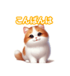 とにかくかわいい ターキッシュ・バン（個別スタンプ：4）