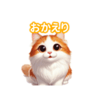 とにかくかわいい ターキッシュ・バン（個別スタンプ：8）