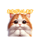 とにかくかわいい ターキッシュ・バン（個別スタンプ：14）