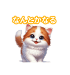 とにかくかわいい ターキッシュ・バン（個別スタンプ：16）