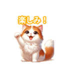とにかくかわいい ターキッシュ・バン（個別スタンプ：19）