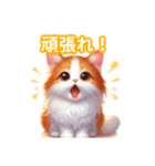 とにかくかわいい ターキッシュ・バン（個別スタンプ：22）