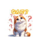 とにかくかわいい ターキッシュ・バン（個別スタンプ：32）
