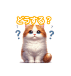 とにかくかわいい ターキッシュ・バン（個別スタンプ：33）