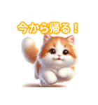 とにかくかわいい ターキッシュ・バン（個別スタンプ：36）