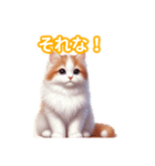 とにかくかわいい ターキッシュ・バン（個別スタンプ：40）