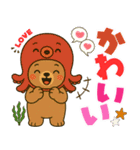 着ぐるみくまちゃん＊変身いろいろ！（個別スタンプ：2）