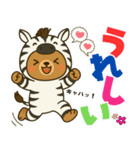 着ぐるみくまちゃん＊変身いろいろ！（個別スタンプ：3）