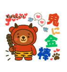 着ぐるみくまちゃん＊変身いろいろ！（個別スタンプ：4）