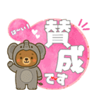 着ぐるみくまちゃん＊変身いろいろ！（個別スタンプ：5）