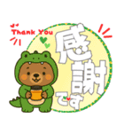 着ぐるみくまちゃん＊変身いろいろ！（個別スタンプ：6）