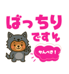着ぐるみくまちゃん＊変身いろいろ！（個別スタンプ：9）
