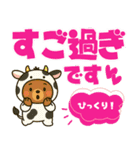 着ぐるみくまちゃん＊変身いろいろ！（個別スタンプ：12）