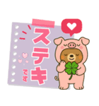 着ぐるみくまちゃん＊変身いろいろ！（個別スタンプ：14）