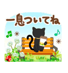 飛びだす！黒猫シルエットと癒しのグリーン（個別スタンプ：2）