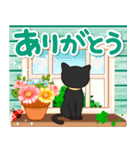 飛びだす！黒猫シルエットと癒しのグリーン（個別スタンプ：3）