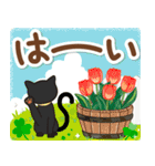 飛びだす！黒猫シルエットと癒しのグリーン（個別スタンプ：5）
