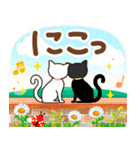 飛びだす！黒猫シルエットと癒しのグリーン（個別スタンプ：7）