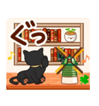飛びだす！黒猫シルエットと癒しのグリーン（個別スタンプ：8）