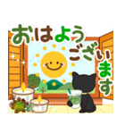 飛びだす！黒猫シルエットと癒しのグリーン（個別スタンプ：9）
