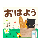 飛びだす！黒猫シルエットと癒しのグリーン（個別スタンプ：10）