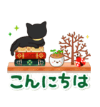 飛びだす！黒猫シルエットと癒しのグリーン（個別スタンプ：13）