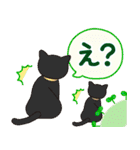 飛びだす！黒猫シルエットと癒しのグリーン（個別スタンプ：17）