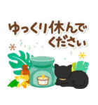 飛びだす！黒猫シルエットと癒しのグリーン（個別スタンプ：20）