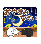飛びだす！黒猫シルエットと癒しのグリーン（個別スタンプ：22）