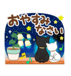 飛びだす！黒猫シルエットと癒しのグリーン（個別スタンプ：23）
