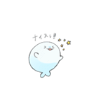 ゆるシロイルカスタンプ（個別スタンプ：32）