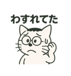 猫こうくんのスタンプ（個別スタンプ：7）