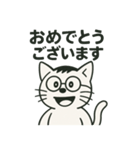 猫こうくんのスタンプ（個別スタンプ：11）