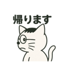 猫こうくんのスタンプ（個別スタンプ：12）