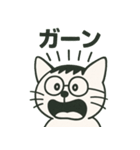 猫こうくんのスタンプ（個別スタンプ：13）