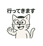 猫こうくんのスタンプ（個別スタンプ：14）