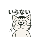 猫こうくんのスタンプ（個別スタンプ：15）