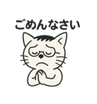 猫こうくんのスタンプ（個別スタンプ：16）