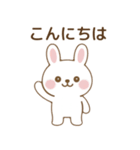 うさたん語録 vol.1【毎日使える挨拶編】（個別スタンプ：4）