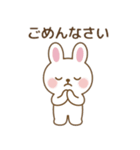 うさたん語録 vol.1【毎日使える挨拶編】（個別スタンプ：6）