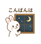 うさたん語録 vol.1【毎日使える挨拶編】（個別スタンプ：7）