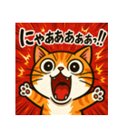 ねこの可愛さ爆発スタンプ（個別スタンプ：1）