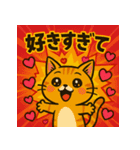 ねこの可愛さ爆発スタンプ（個別スタンプ：3）