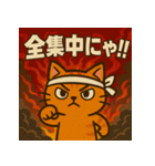 ねこの可愛さ爆発スタンプ（個別スタンプ：4）