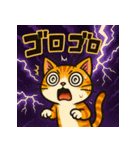 ねこの可愛さ爆発スタンプ（個別スタンプ：10）