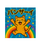 ねこの可愛さ爆発スタンプ（個別スタンプ：15）