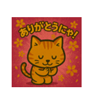 ねこの可愛さ爆発スタンプ（個別スタンプ：16）