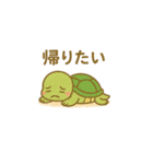 アカミミガメのこふくん（個別スタンプ：9）