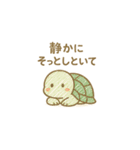 アカミミガメのこふくん（個別スタンプ：10）