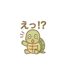アカミミガメのこふくん（個別スタンプ：15）